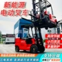 升降四轮电动叉车