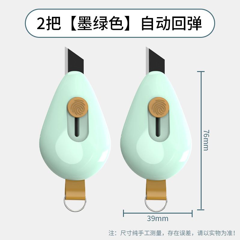 Papelería Cuchillo de uso general Cuchillo expreso Desembalaje Express Papel tapiz de teflón Cuchillo de papel Cuchillo de papel Cuchillo de estudiante Cuchillo de caja