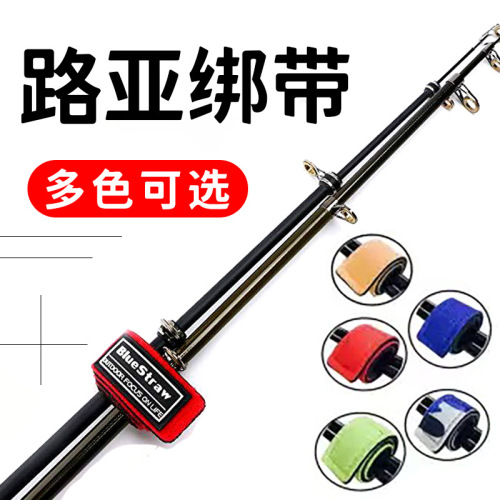 Fishing Rod Grip Lure Rod Binding Strap Diving Material Non-Slip Strapping Tape Velcro Hook-and-Loop Handle Bar Rod Binding Cord Lure Rod Holder