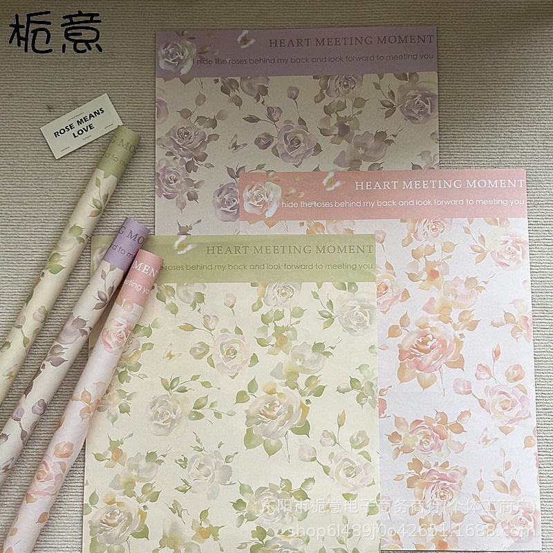 栀意 玫瑰星云鲜花包花纸牛皮纸包装材料花束手工花艺鲜花包装纸