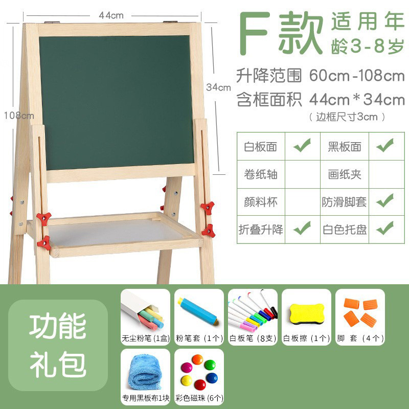 Venta al por mayor de madera maciza tablero de dibujo para niños pequeño soporte de pizarra caballete magnético de doble cara tablero de escritura se puede entregar en nombre de una pieza