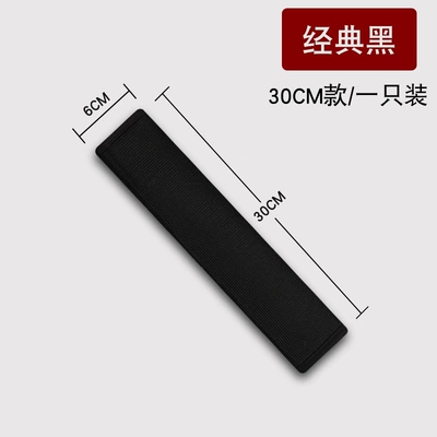Cervical Spine and Wear-resistant Clothes to – Seat belt shoulder pad - classic-black-30cm