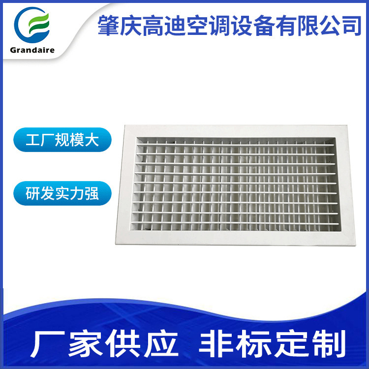方形百叶铝材双层风口空调百叶出风口新风系统防雨送风口