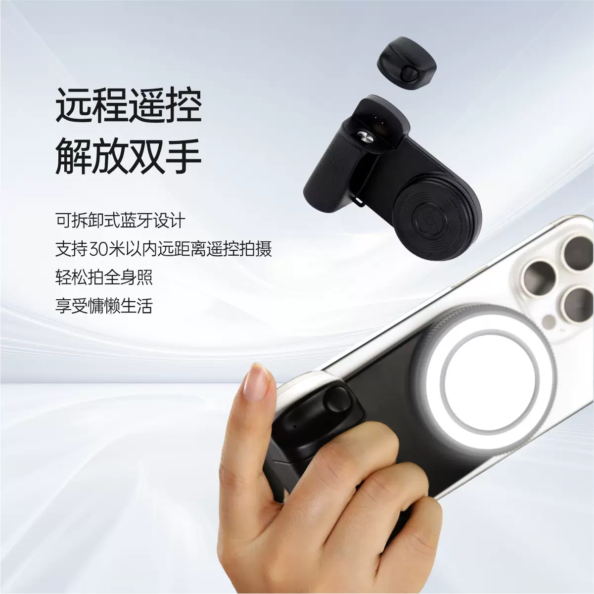 新品手机补光灯助拍器无线蓝牙手柄拍照遥控器 手持便携自拍神器