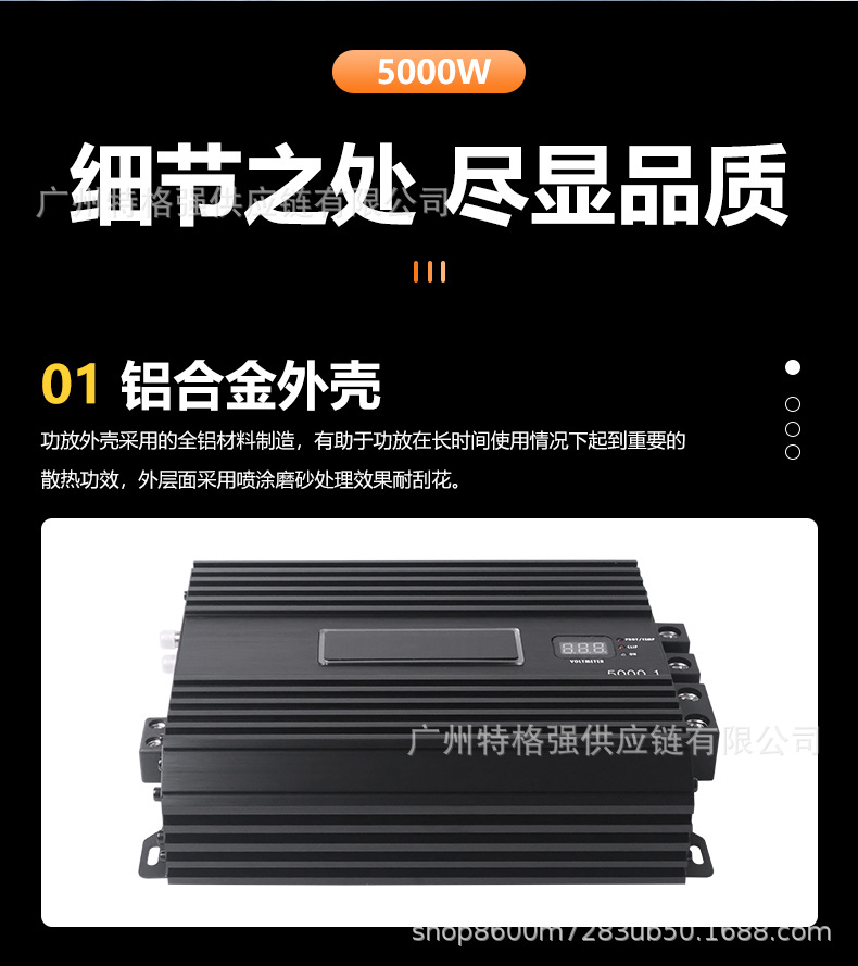 Car-mounted high-power Class D single-channel amplifier 5000W for driving subwoofers, with voltage display, for car audio modification