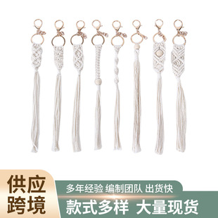 Nordic Style Foreign Trade Single Product Handmade Braided Key Chain Simple Fashion Cotton Rope Braided Key Chain