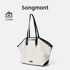 Songmont 山下裕松 リゾートシリーズ ヤクベルベット麻トートバッグ 大容量 通勤 ショルダー 脇バッグ