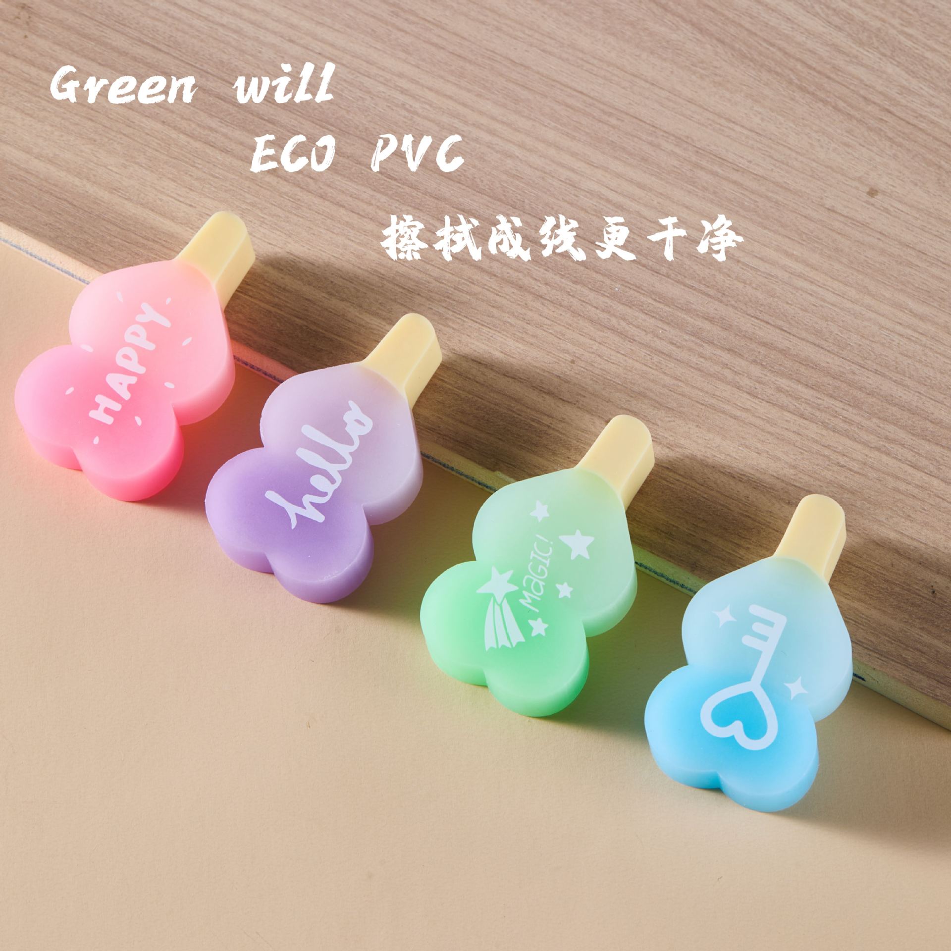 Borrador de amor de PVC ECO, menos migajas, dibujo de examen limpio, borrador de dibujo de arte para niños, color caramelo