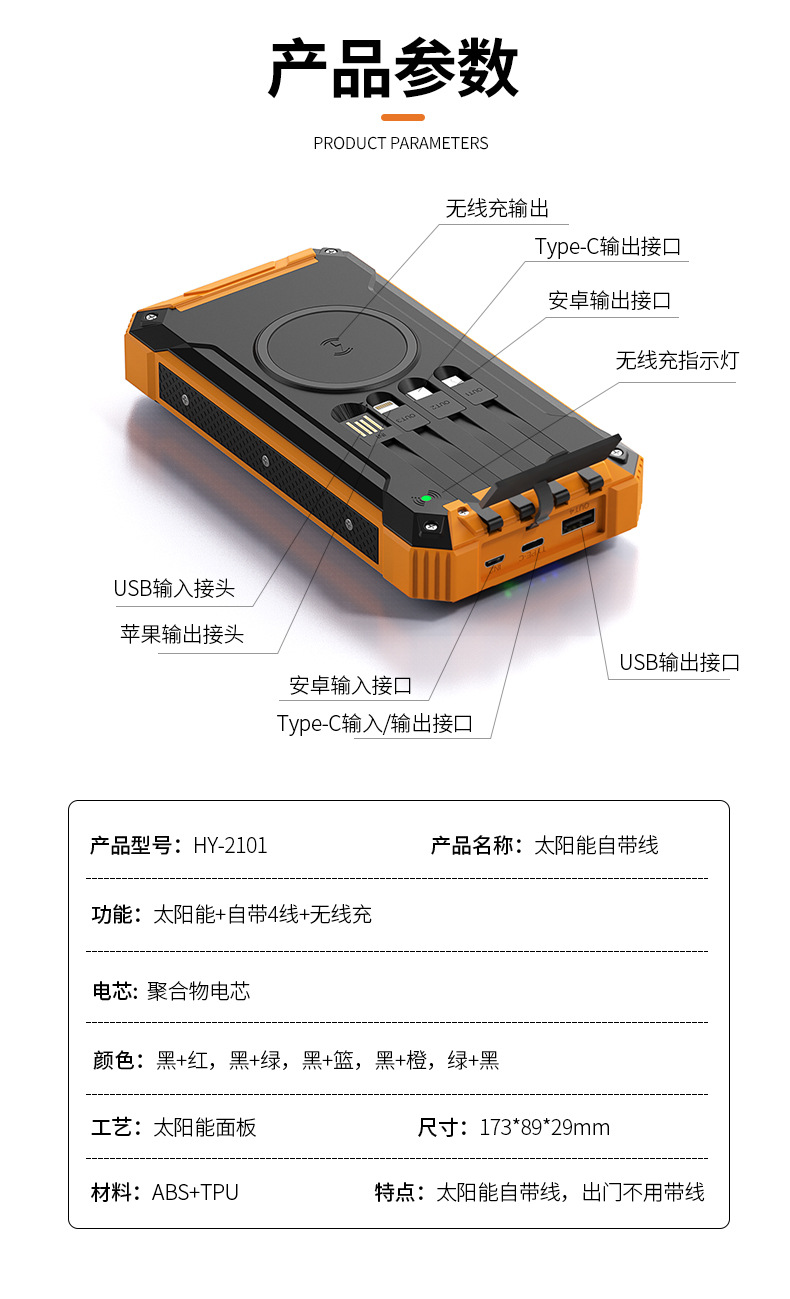 详情页_13