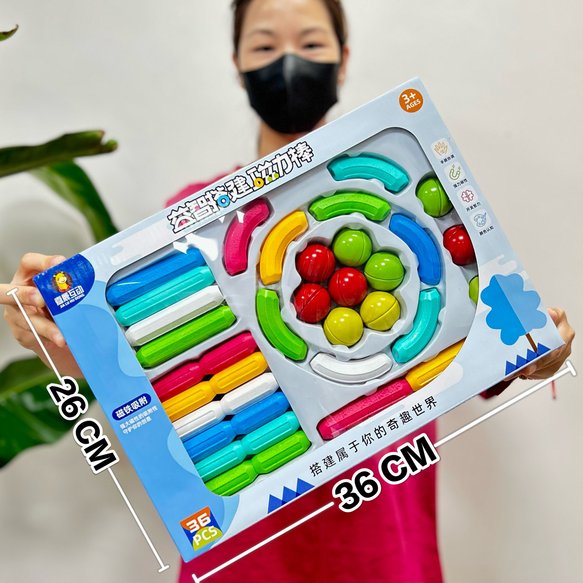 Children's Toys Building Magnetic Rods, Versatile Magnetic Building Blocks, Baby Early Education Enlightenment Toys, Institutional Gifts Wholesale