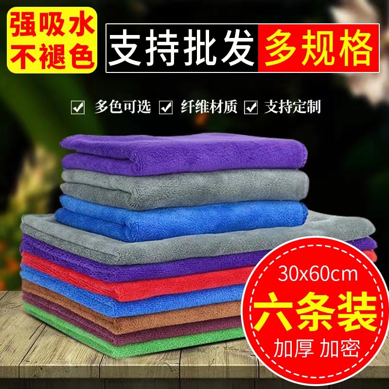 자동차세척타올, 자동차닦이천, 자동차뷰티특수, 털없음, 물흡수성, 두껍고 자국없음, 대형, 소형 걸레용품