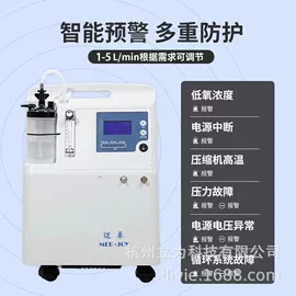 个人护理电器;家用氧气机;一次性医用材