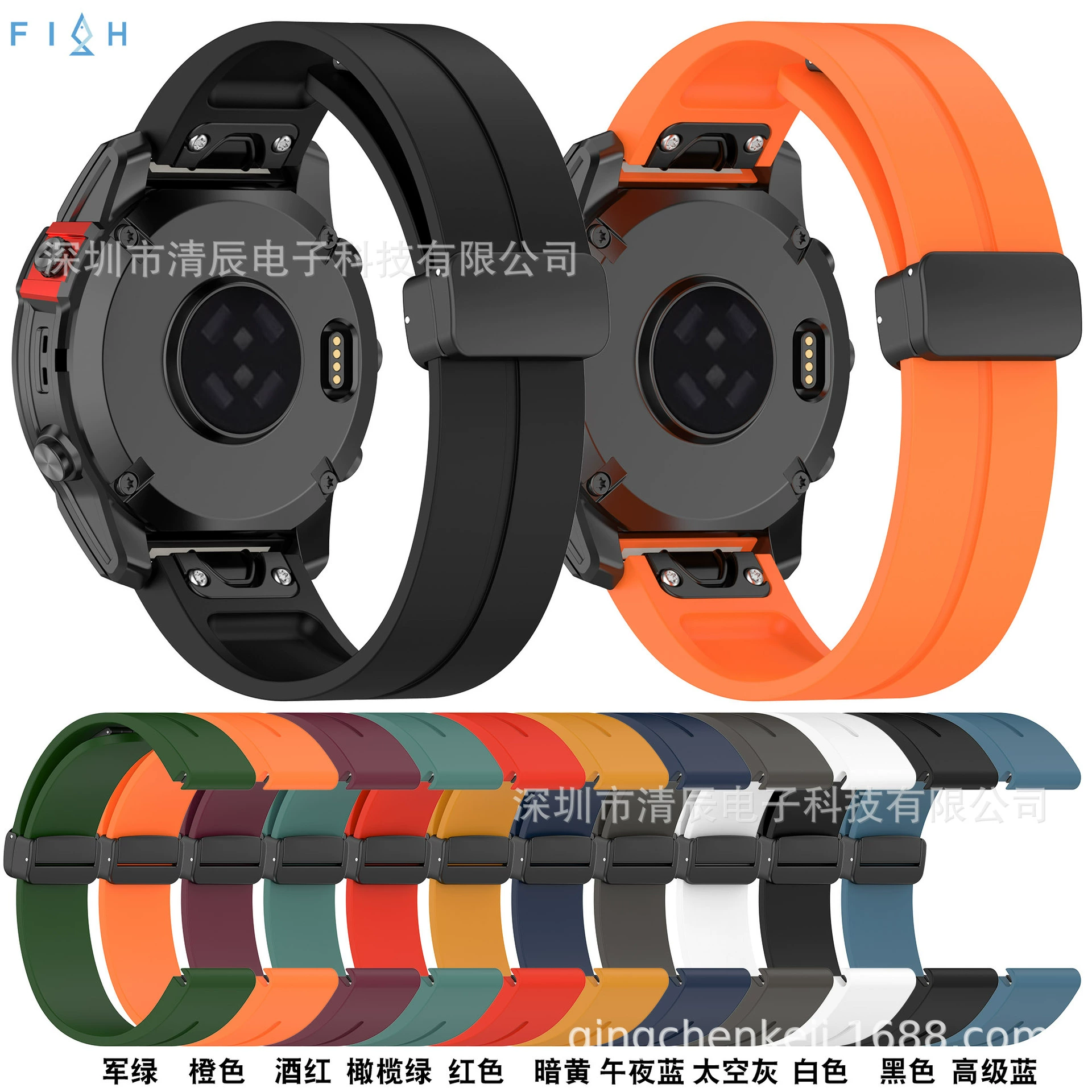 Подходит к Jiaming Fenix8 Jiaming Fenix7 Fenix7s Fenix7x быстрая разборка складывающийся магнитный пряжка ремешок