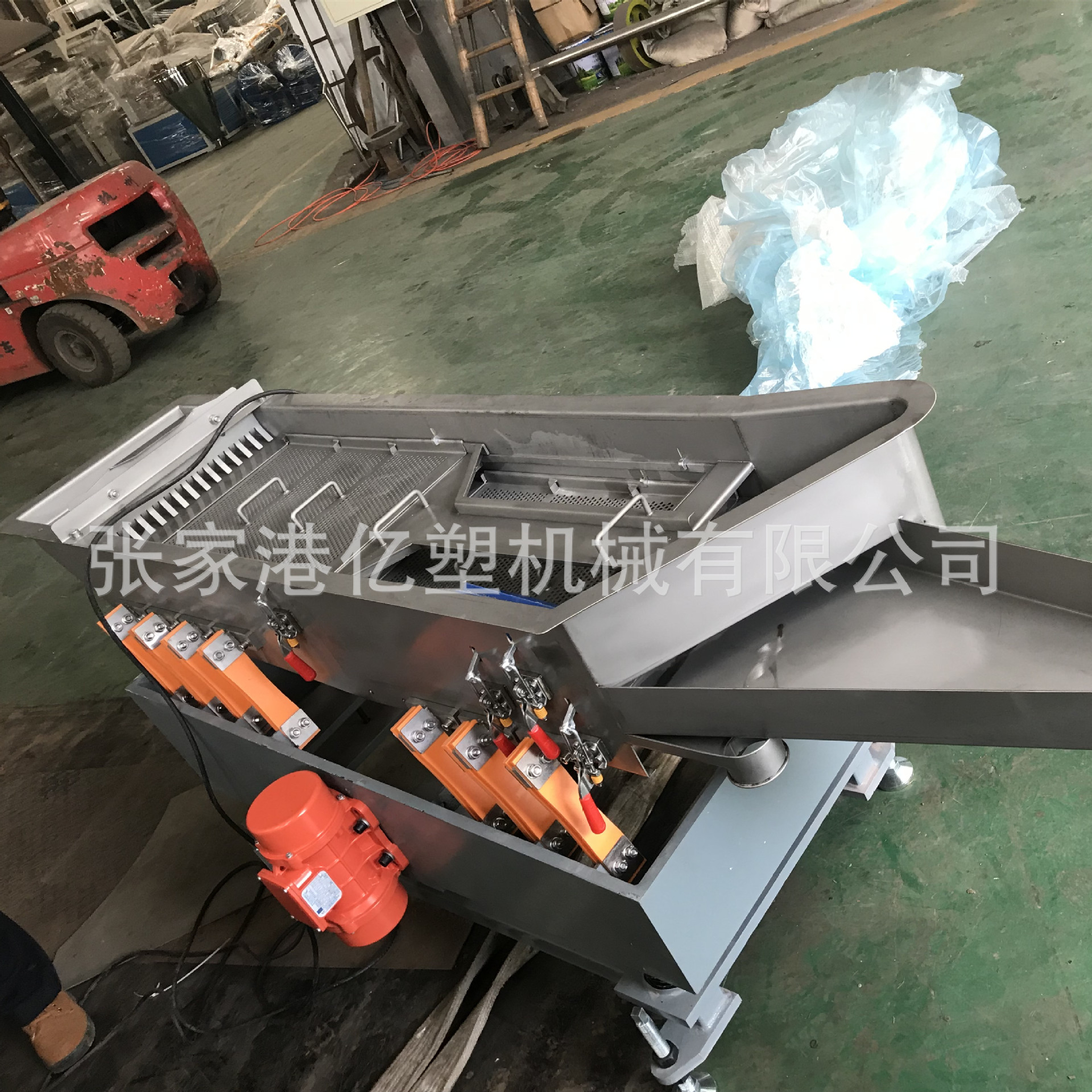 【亿塑】长方形塑料振动筛/不锈钢振动筛/塑料筛料机