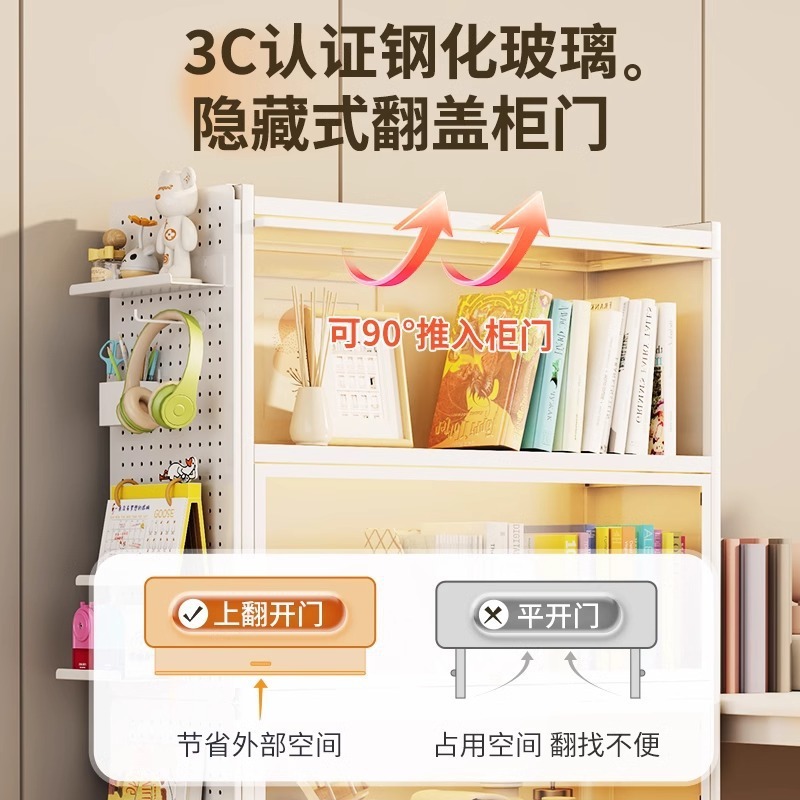 家庭用スチール本棚リビングルームドア防塵収納キャビネット多層子供用本棚床置きディスプレイキャビネット収納キャビネット|undefined