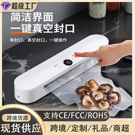 筋膜枪;食品保鲜机;电动刮痧仪