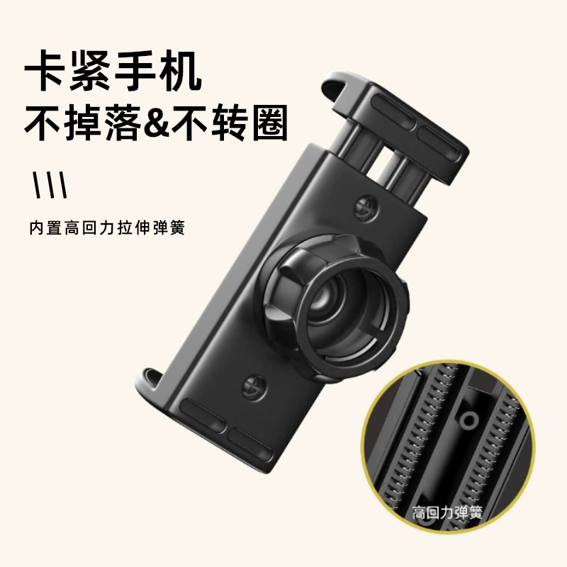 Phone holder, universal tubing