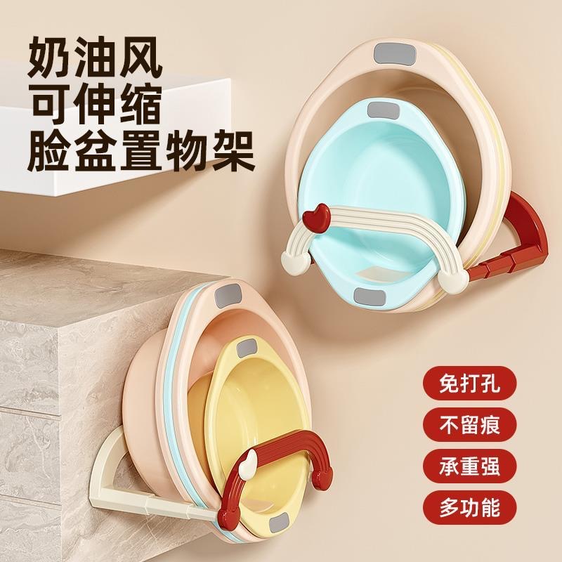No-Drill Toilet Traceless Household Storage Rack with Suction Cups, Extendable Wall-Mounted Washbasin Rack for Bathroom Storage