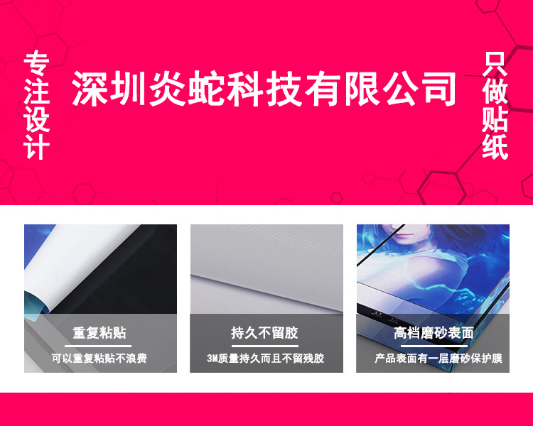 店铺主页图片2-无二维码无联系方式