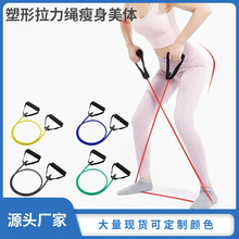 弹力绳健身男弹力带胸肌训练塑形拉力带阻力带一字健身器材拉力绳