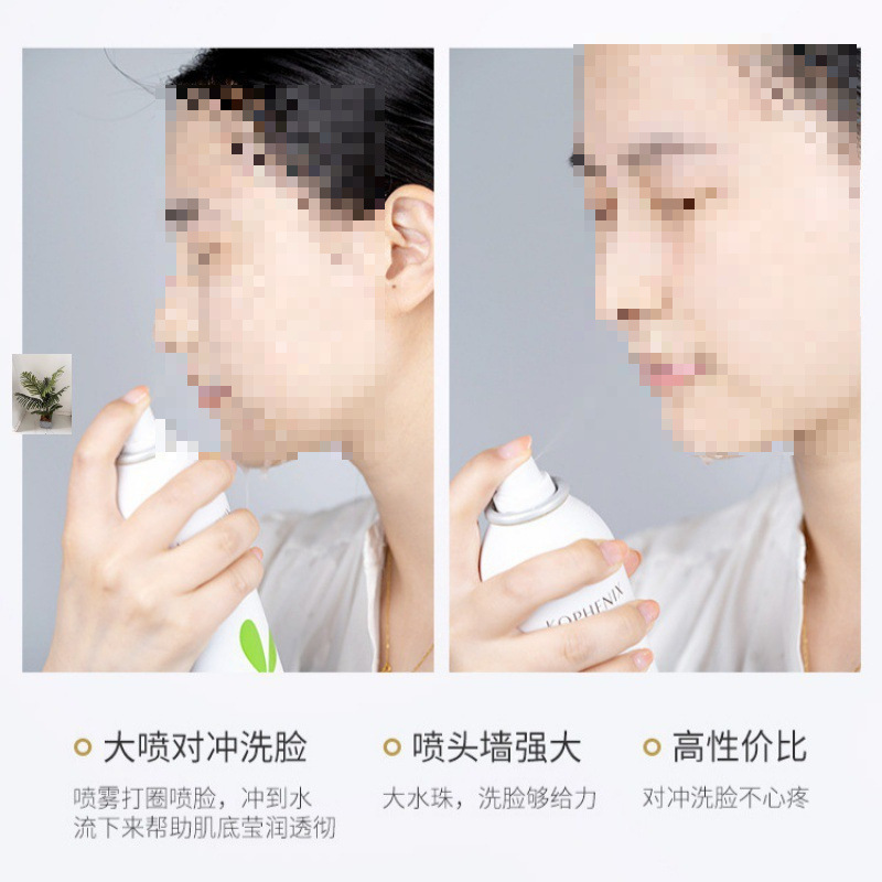 品牌爆品孔凤春马齿苋调养水舒缓补水保湿爽肤护肤精华控油|undefined