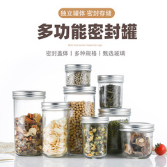 広口円形蜂蜜瓶ガラス瓶密封缶唐辛子味噌汁瓶ジャム瓶缶瓶空瓶貯蔵缶