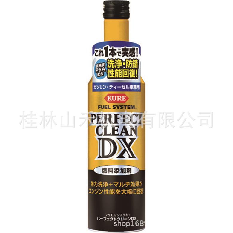 ＫＵＲＥ燃料添加剤パーフェクトクリーンＤＸ ３００ｍｌ NO2118
