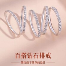 �K��PT950��Ȧ�Ž�Ů�K���Ƕ�����ʯ�ٴ�B����荽了�sβ��Ů