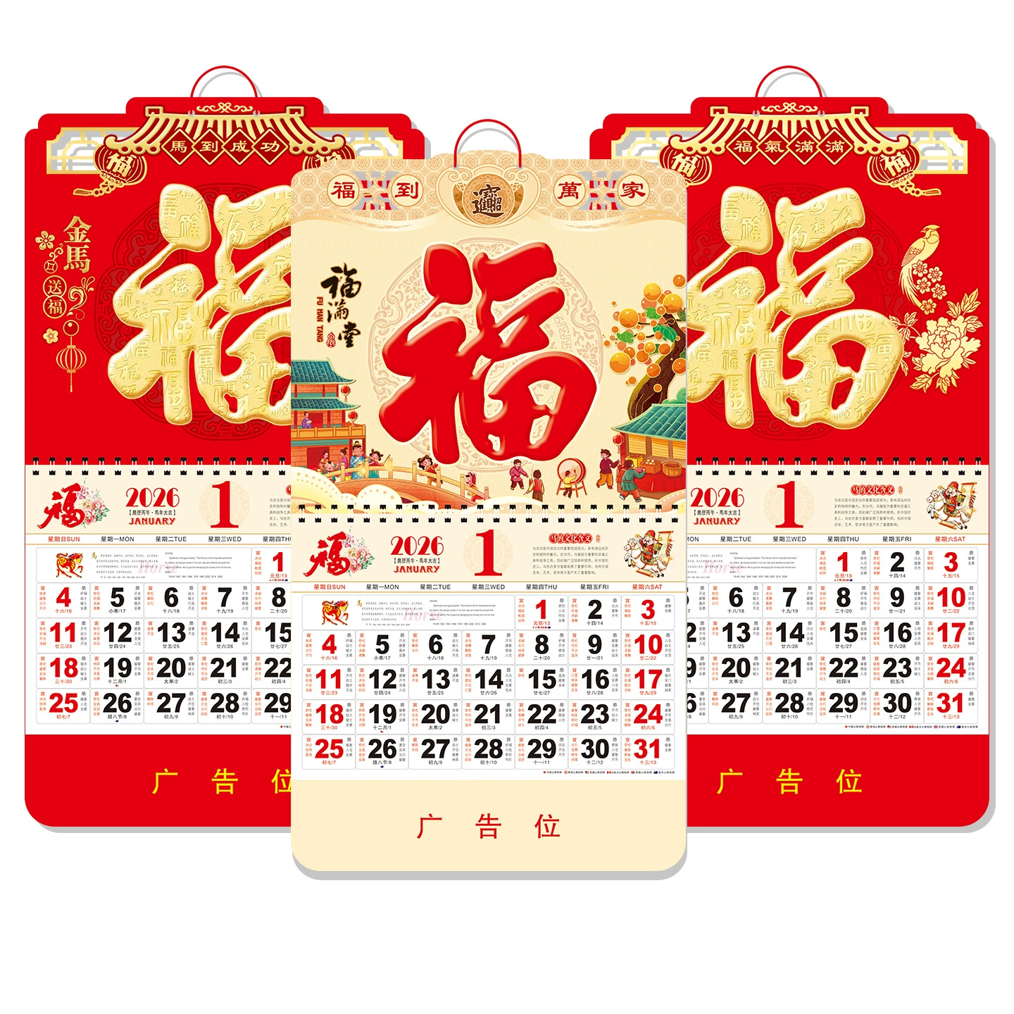 Elite big calendar, 2026 years, custom-made, 26 years
