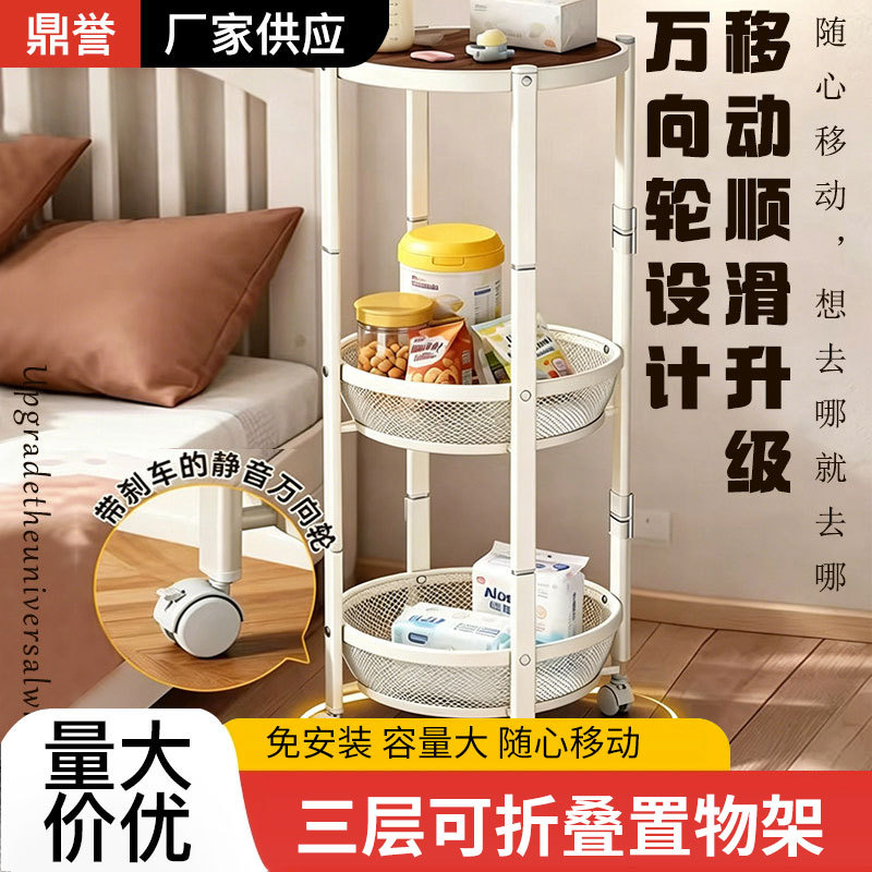 收纳小推车家用厨房落地可移动整理架旋转折叠置物架加厚多层零食