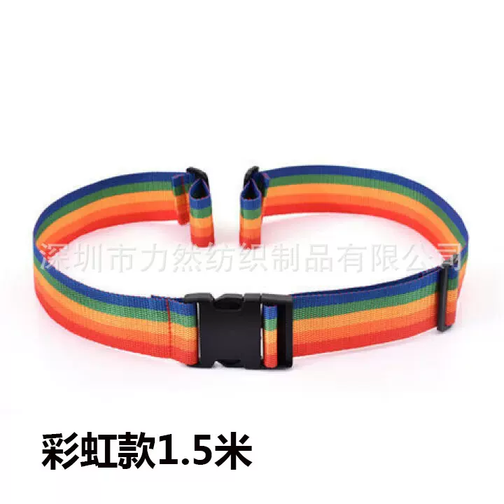 电动三轮固定带防摔保护带儿童座椅老年代步车后座保险固定安全带