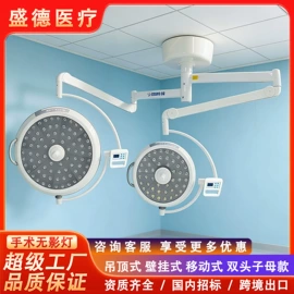 医疗灯具;护理床;婴儿床