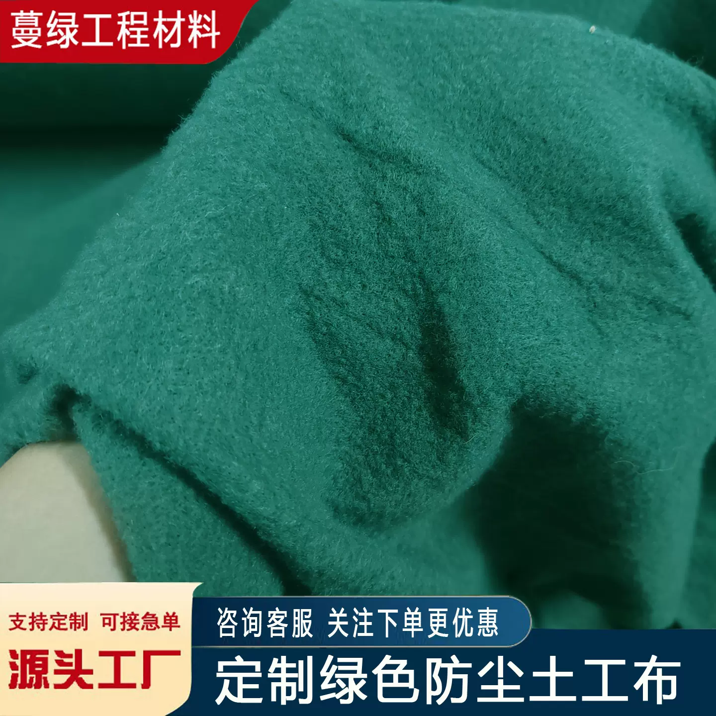 河南土工布定制多种规格公路养护河道治理防尘盖土绿色土工布毛毡