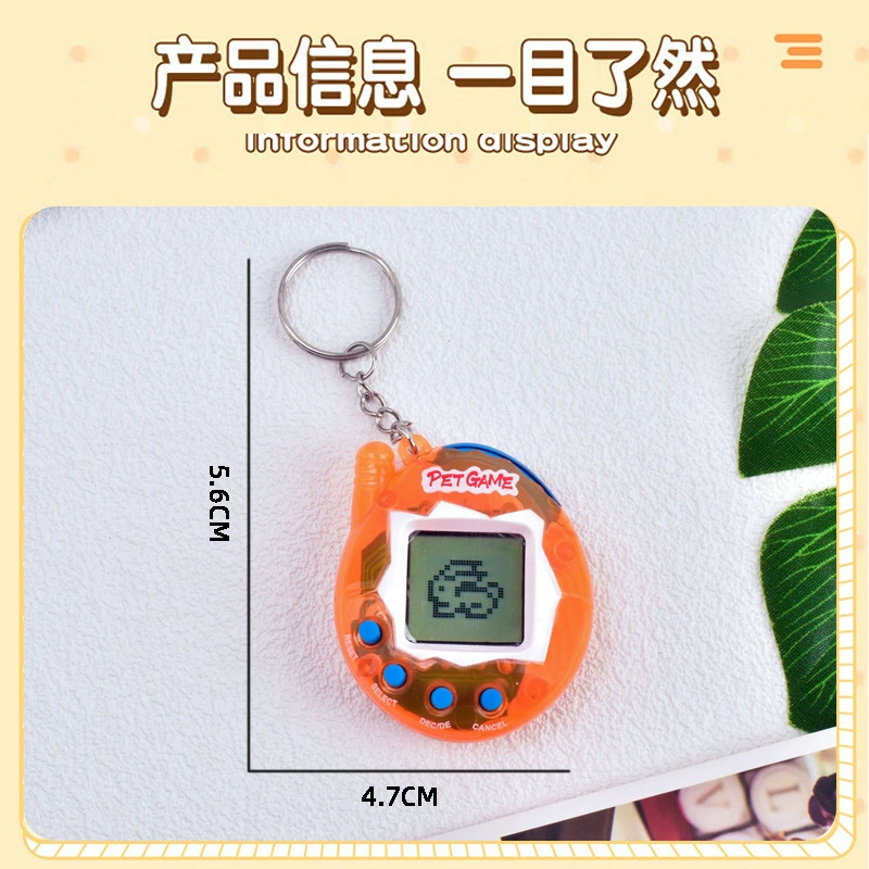 Маленький тамагочи, игровая консоль, брелок, игрушка, питомец