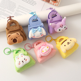 New fashion bag key chain cartoon doll machine foreign trade