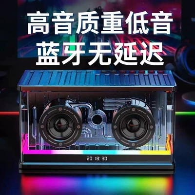 Berlin Outdoor Audio High-Power Car speaker/subwoofer