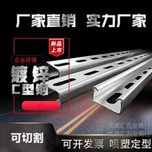 ���֧��C��� ����֧�� U�Ͳ�䓙_�l��\�_�׹ܵ�֧�� 41*41*2.0