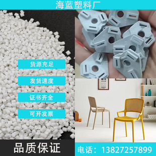 100% Recycled Marine Plastic R-Pp Plus Fiber 28% Enhanced Dining Chair Grs Certification Tc Certificate after Consumption