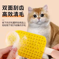 Расческа для кошачьей шерсти, расческа для ухода за домашними животными, специальная расческа для собак, удаление кошачьей шерсти, чистка собачьей шерсти, удаление волос, щетка для ванны