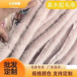 帽条;毛领;毛球