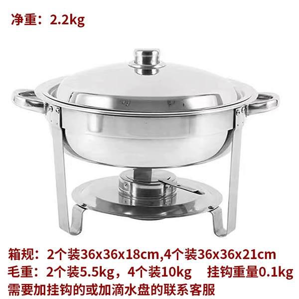 4.5L silver steel cover (2.2kg) box size 36*36*18