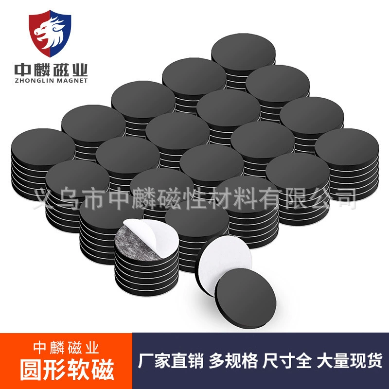 Круглый клей мягкий магнитный лист резиновый мягкий магнит патч сильный самоклеящийся точечный магнит Amazon Внешняя торговля мягкая Магнитная точка