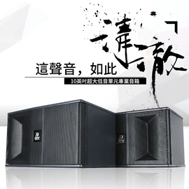 其他音响设备;组合音响;专业音响