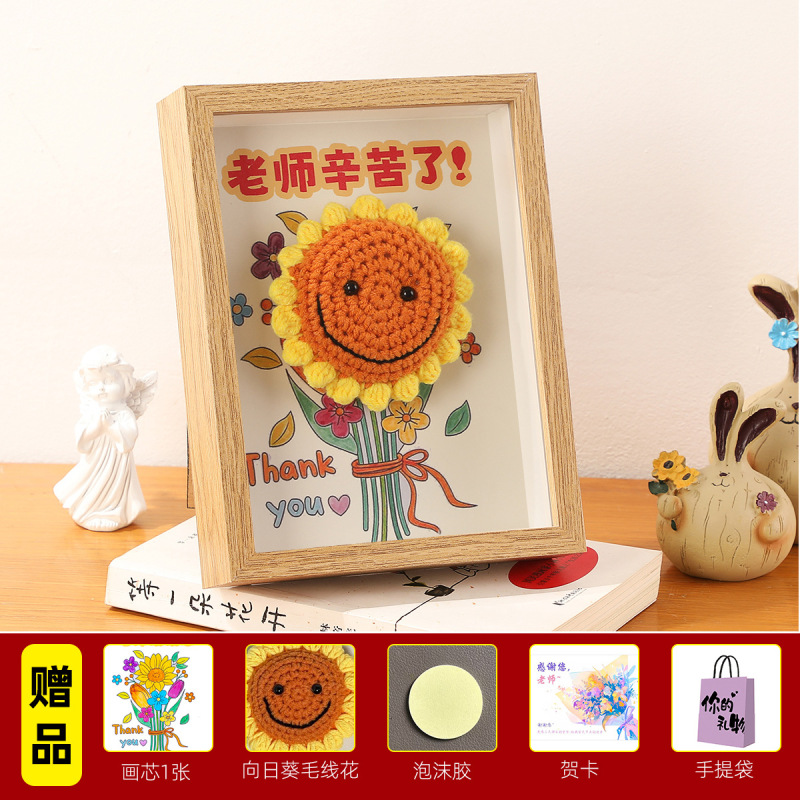 教师节相框摆台手工diy礼物贺卡中小学生送老师感恩男女老师礼品|undefined