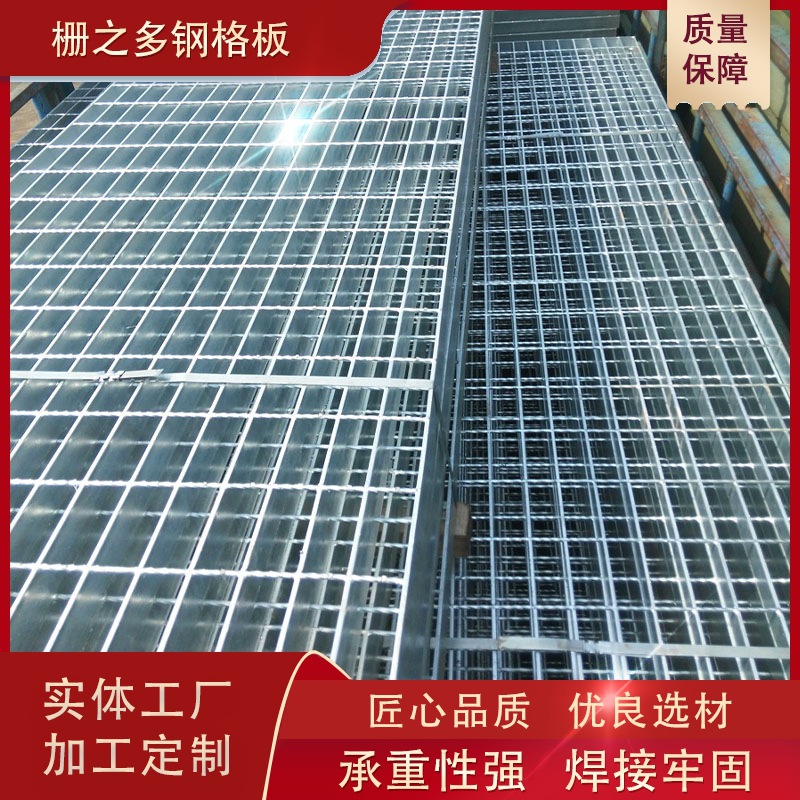重型过车钢格板 镀锌沟盖板 镀锌钢格栅 洗车房排水沟格栅板