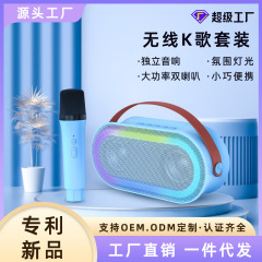 P6 Bluetooth スピーカーマイクマイクカラオケオーディオホームオーディオマイク屋外ポータブル歌唱