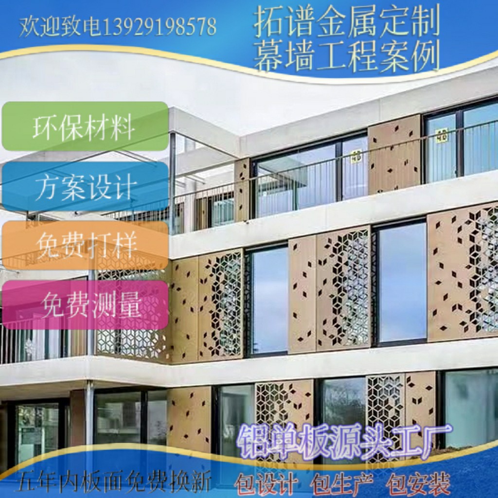 厂家直供金属雕花铝单板吊顶天花铝板异型镂空铝单板造型创意雕花