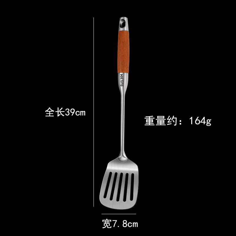 304 로즈우드 프라이팬 주걱