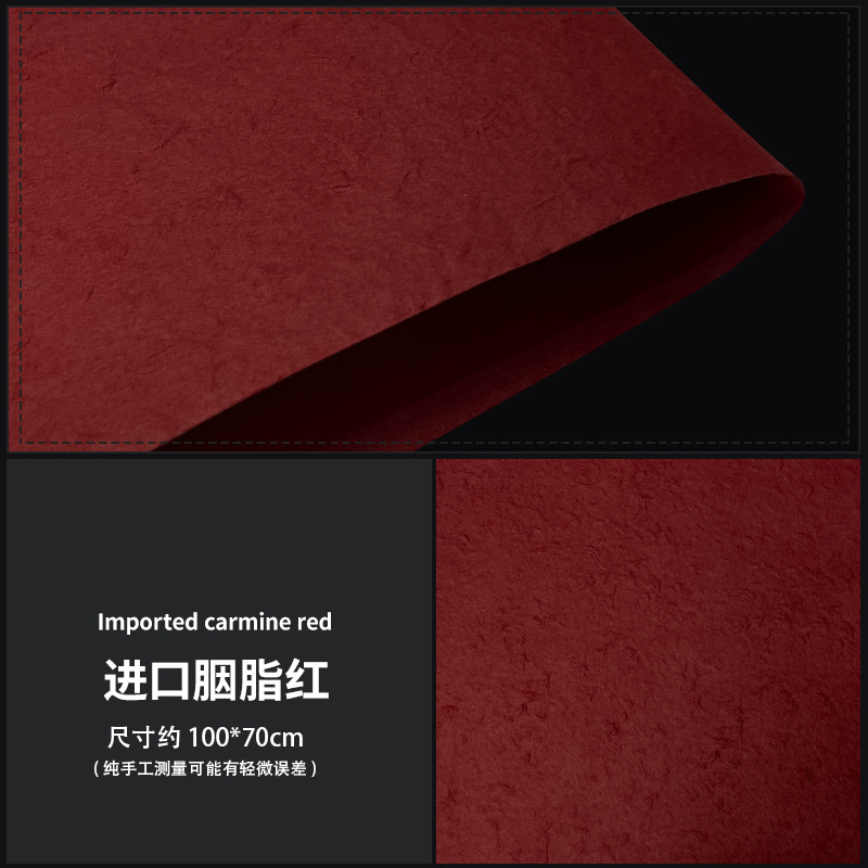 수입 카민 100*70cm