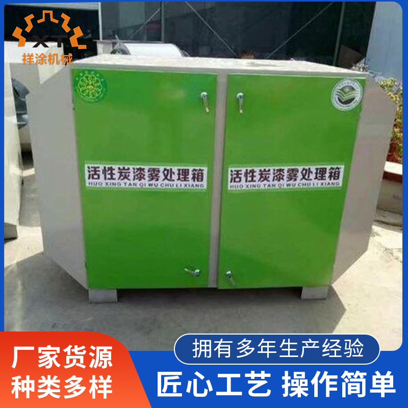 大型工业废气处理设备宁波厂家生产供应 价格实惠 好用不贵